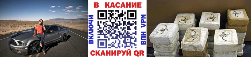 Цена Кирсанов Гашиш Марихуана Alpha PVP Галлюциногенные грибы КОКАИН hydra как зайти Мефедрон