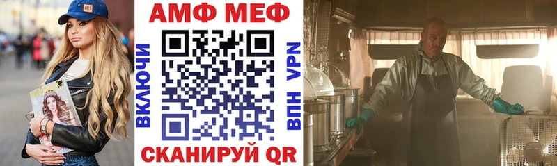 Amphetamine VHQ  Кирсанов 