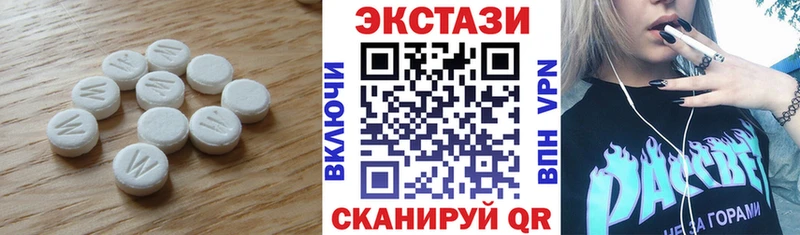 Ecstasy mix купить цена Кирсанов
