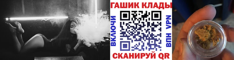 Гашиш Изолятор Кирсанов