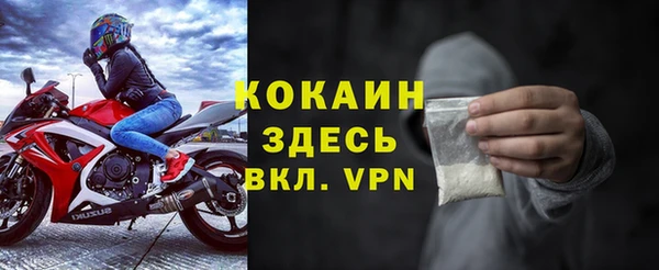 трава Волосово