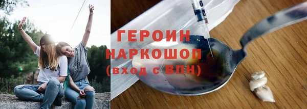 альфа пвп VHQ Володарск