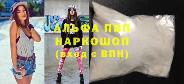 трава Волосово