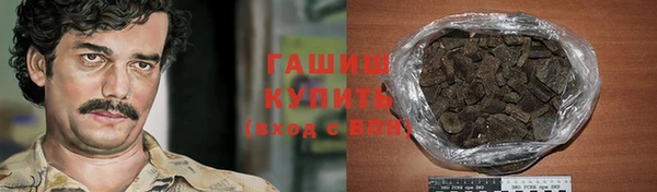 трава Волосово