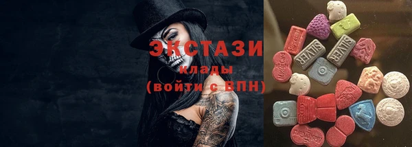 ешки Волоколамск