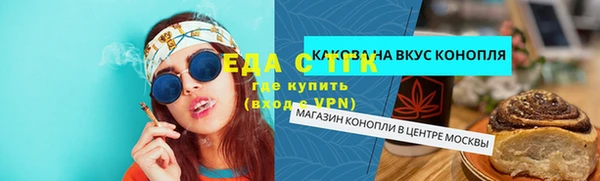 альфа пвп VHQ Володарск