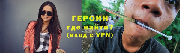 трава Волосово