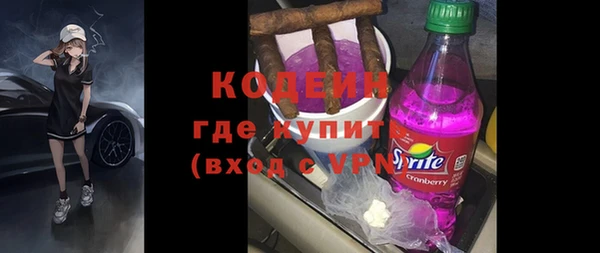 трава Волосово