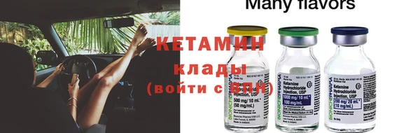 ешки Волоколамск