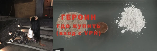 альфа пвп VHQ Володарск