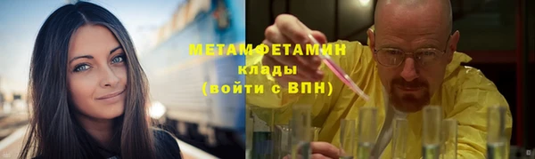 трава Волосово