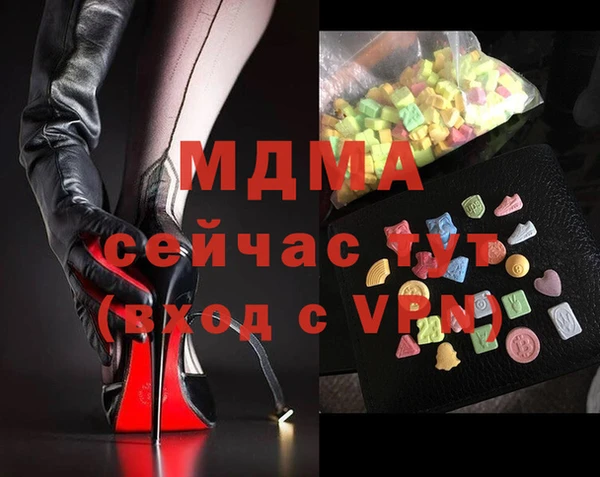ешки Волоколамск