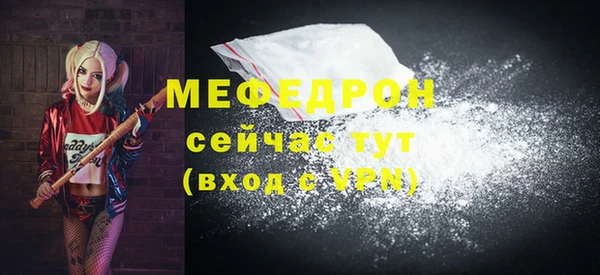 трава Волосово