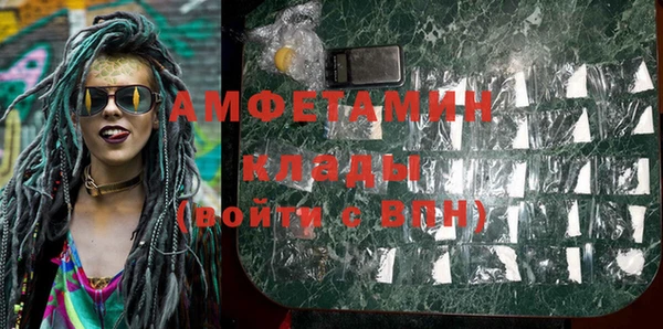 альфа пвп VHQ Володарск