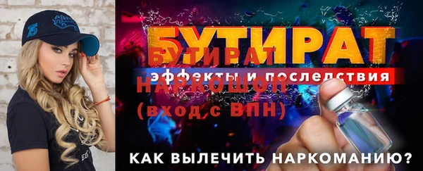 ешки Волоколамск