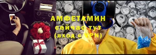 альфа пвп VHQ Володарск