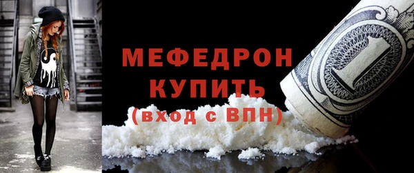 альфа пвп VHQ Володарск