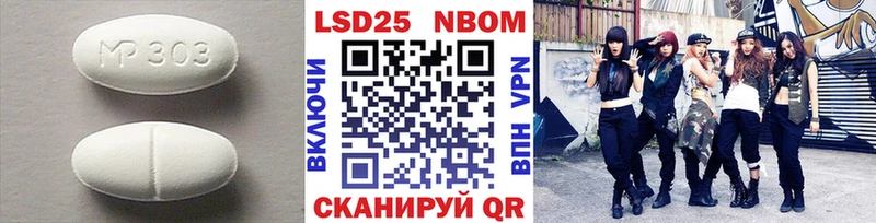 ЛСД экстази кислота Кирсанов